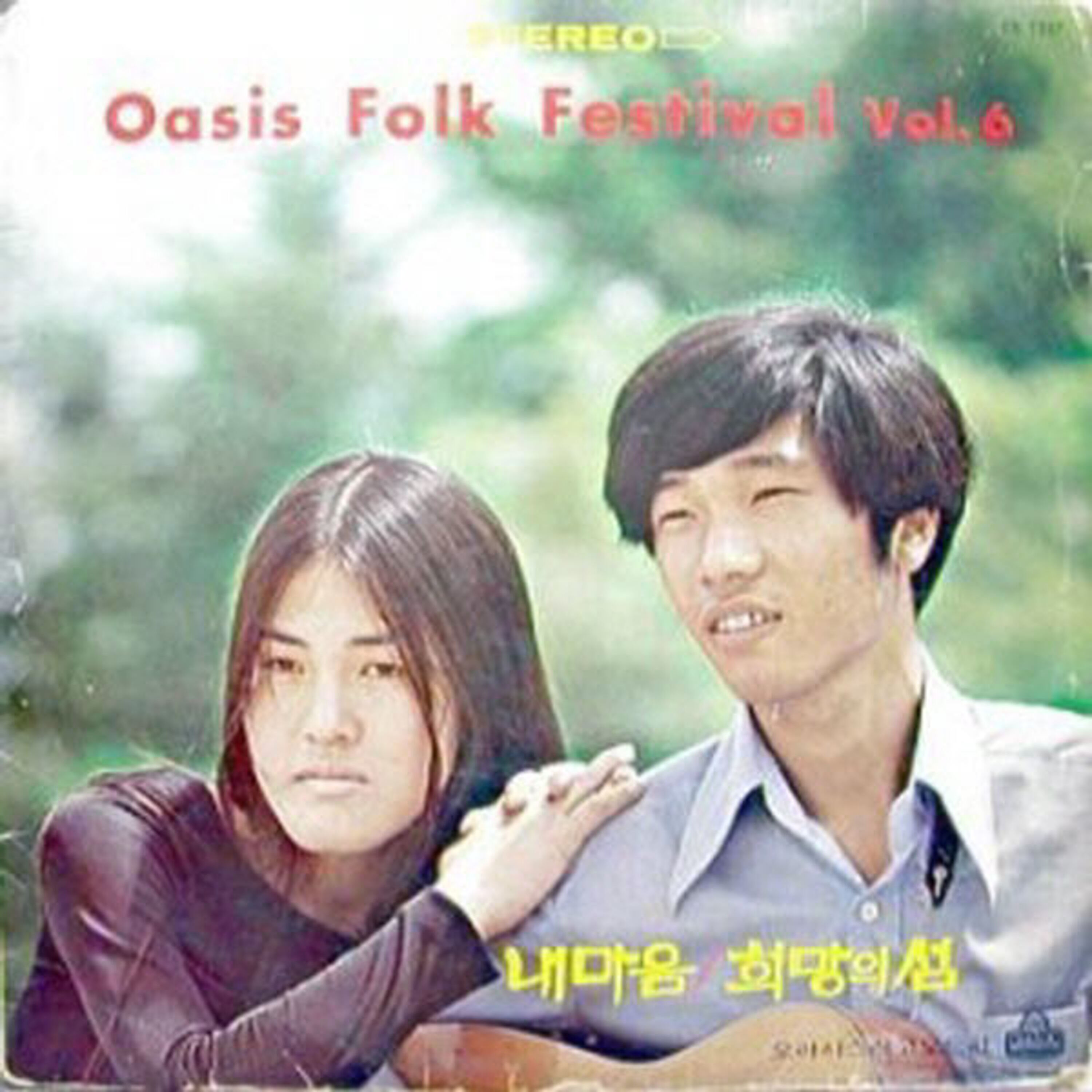 Image Cover